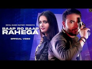 Bap To Bap Rahega - Official Movie Music