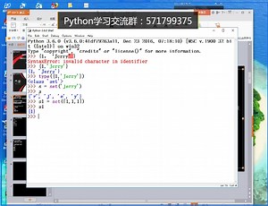 Python集合快速入门