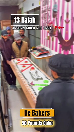 Delicious 50 Pounds Cake by De Bakers