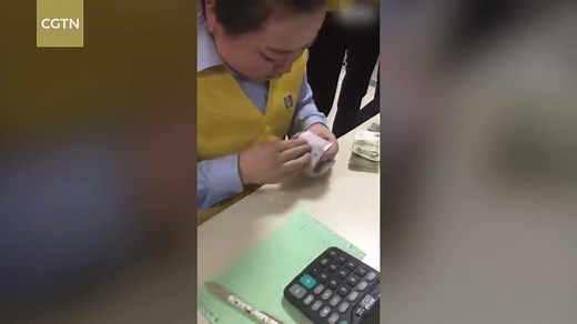 1.1M views · 1.6K reactions | Lightning-quick cashier counting goes viral online Recently, a company in Weifang city, east China’s Shandong Province, held a cash counting skill event. This video of one cashier's phenomenal speed and interesting technique for counting cash has gone viral online. Check out how fast she can count the cash! | CGTN | Facebook