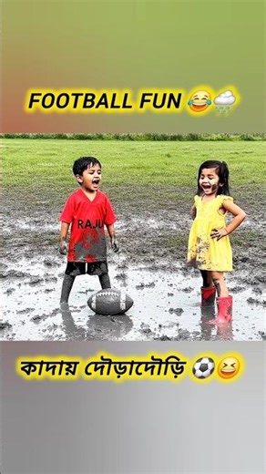 Mud play with football comedy ⚽🌧️