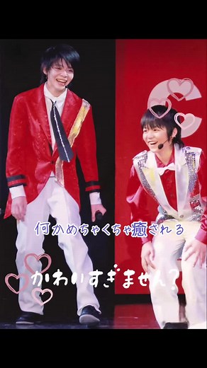 若い頃の岸くんにキラキラ✨魅了される！