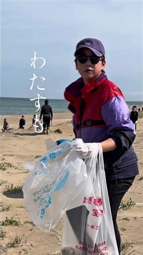 海遊びに向けて！#海水浴#sup#ゴミ問題 #beach#石川県#内灘町 #内灘海岸