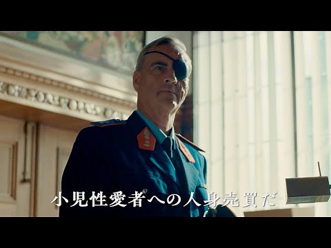 The director of "Hentai Village" reveals the dark side of a girl's disappearance. Based on a true...