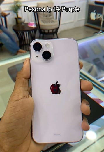 Pesona Ip 14 Purple