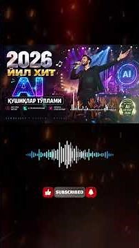 2026 Yil Hit AI Qo‘shiqlar To‘plami 🎤 | Eng Yangi O‘zbekcha Hitlar | Zamonaviy AI Music 2026