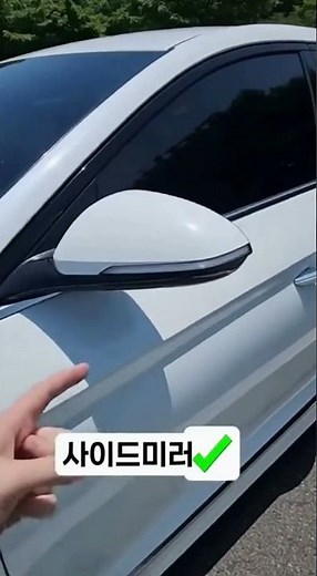 [내차팔기] 무조건 비싸게 팔 수 있다면? #최고가 #중고차판매