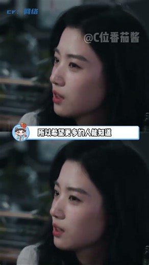 她什么都沒有做錯 就要成為博取流量的工具 #存包 #奶奶 #頤和園 #流量 #淚目2