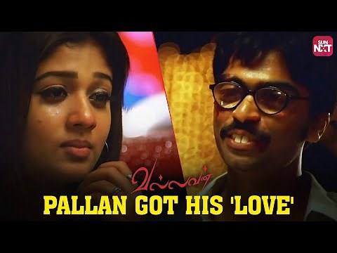 Nayanthara accepts Simbu’s love | Vallavan movie scene | Full Movie on Sun NXT