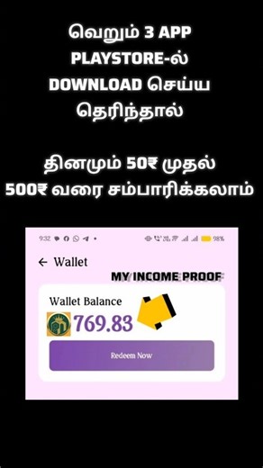 No Investment Online Task Tamil | Play Store Apps Earnings Explained #workfromhome #easywork