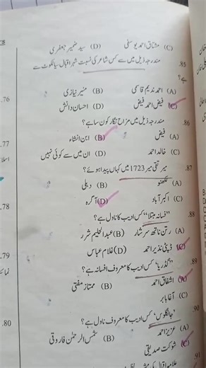 9.4K views · 164 reactions | Urdu MCQS ( Updated) | CSS with Umar | Facebook