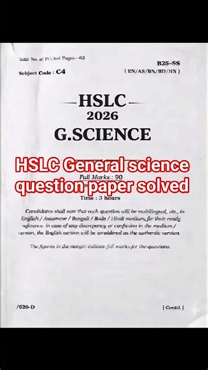 HSLC General Science Question Paper 2026| Assam Board | #assam #hslc #science #2026