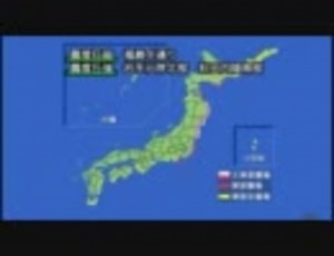 東北地方太平洋沖地震発生の瞬間のNHK