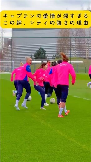 グリーンウッド主将が長谷川唯を特別扱い…アジア女王への愛情ハグが尊すぎる