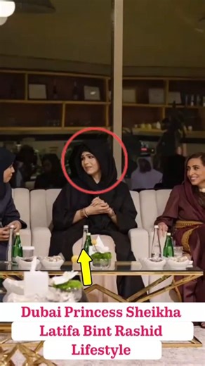 Dubai Royal Family|Dubai Princess Sheikha Latifa Bint Rashid Al Maktoum#lifestyle#ytshorts#dubai