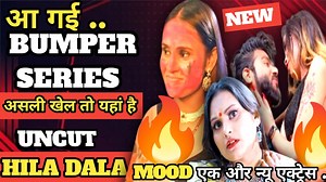 138K views · 816 reactions | Holi part 2 | uncut level web series | new actress coming | big update | picture abhi baki hai | Movie Dekho ji | Facebook