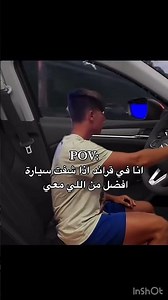 ممكن تشترك🤍 #trending