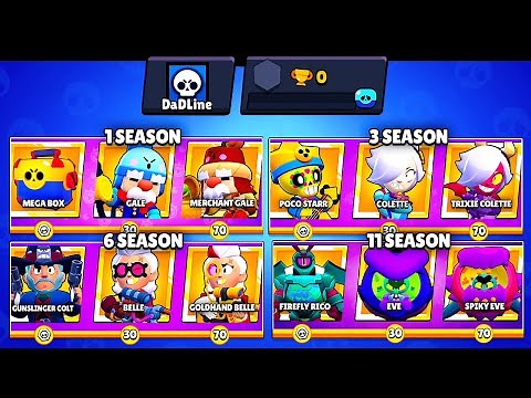 All Seasons 1 to 11 BRAWL PASS REWARDS on 0 TROPHY Account - Brawl Stars