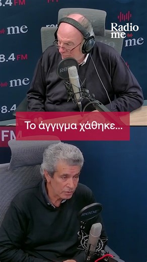 Ο Μιχάλης Αλεφαντινός #μαντινάδες #κρήτη #μουσική | Radio Me