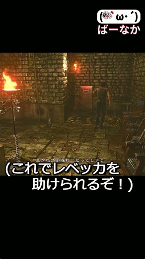 騙されない人いる？【バイオ0】