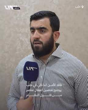 Aleppo Internal Security Commander clarifies details on the arrest of former regime remnants