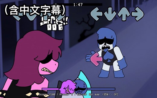 苏姐霸气！超优质Deltarune模组Susie周(2.0更新) FNF/Deltarune中字