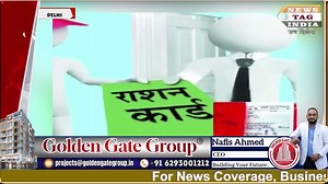 2.5K views · 56 reactions | How to Apply for a Ration Card Online and Check Its Status? . . . . #RationCard #OnlineApplication #CheckStatus #GovernmentServices #DigitalIndia #HowToApply #PublicWelfare #IndiaNews #RationCardStatus #OnlineProcess | News Tag India | Facebook