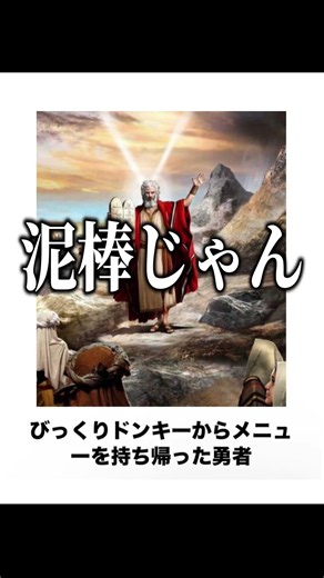 【神回】殿堂入りボケてにアフレコしてツッコミ入れてみましたｗ【709】#ボケて#ツッコミ #アフレコ