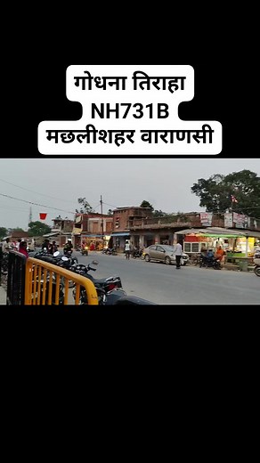 Journalist Bibhash Yadav on Reels