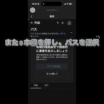 寄付ゲームのパスの作り方！ #ロブロックス
