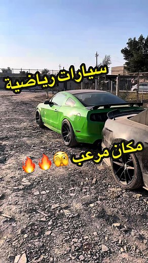 تعديل سيارات رياضية في ورشة مرعبة