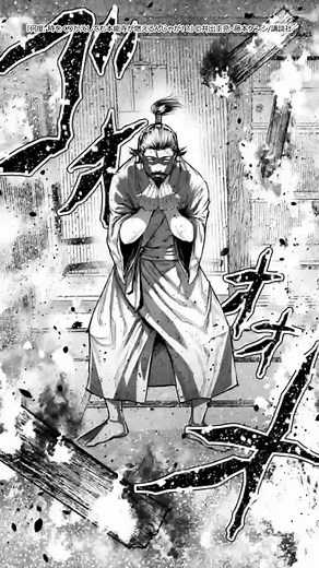 本能寺の変を繰り返す!? 転生の物語