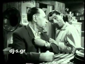 ΑΤΑΚΕΣ ΑΠΟ ΠΑΛΙΕΣ ΕΛΛΗΝΙΚΕΣ ΤΑΙΝΙΕΣ- Ο ΕΡΩΤΑΣ