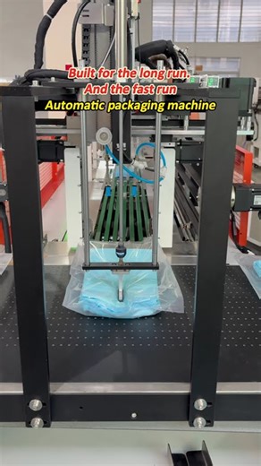 Built for the long run. And the fast run——Automatic packaging machine