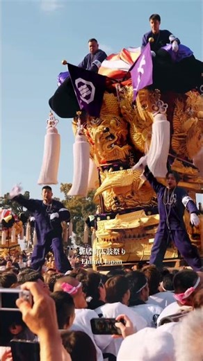 The Taiko Niihama Festival is one of the three major festivals of Shikoku.