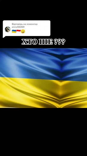 Відповідь на коментар @anna56069