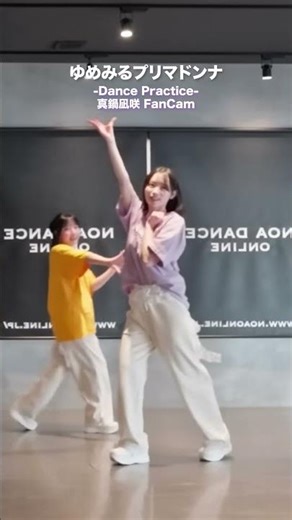 [#KAWAIILAB_DanceClip] CUTIE STREET / Yumemiru Primadonna -Dance Practice- [Nagisa Manabe FanCam ...