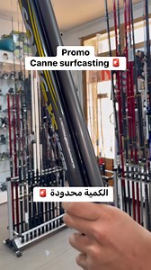 11K views · 201 reactions | Canne surfcasting longitude 4.20m/4.50m...