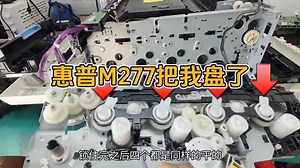 惠普277报59.c0的解决办法