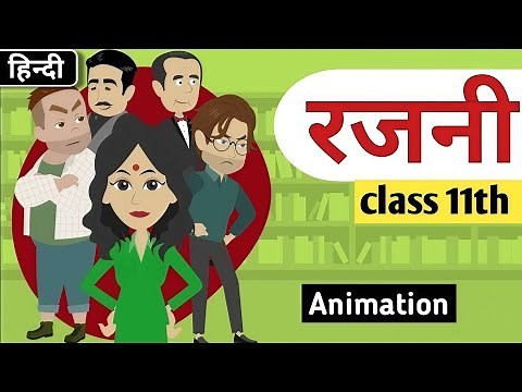 Rajni (रजनी) Class 11th | Animation | Explanation | Hindi Summary