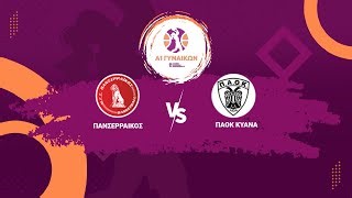 Video Panserraikos (W) – PAOK (W). Full match record (Basketball. Greece. Women. A1 Ethniki) / 4 October 2025