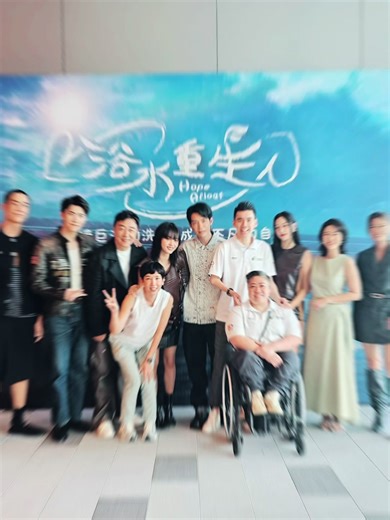 Catch Our New Drama Series - 浴水重生 on MeWatch and Channel 8
