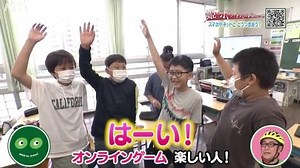 姫とボクはわからないっ | オープンクラス！ | NHK for School