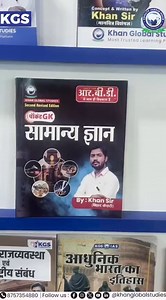 19K views · 549 reactions | Pocket GK – The Perfect Guide for Your...