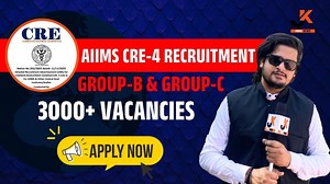 AIIMS CRE-4 Recruitment | Group B & C Posts | 3000 Vacancies | Apply Now #AIIMSRecruitment #CRE4 #JobNotification #MedicalRecruitment #GroupBJobs #GroupCJobs #jkviralnews #jkviralfeed | JK Viral Feed