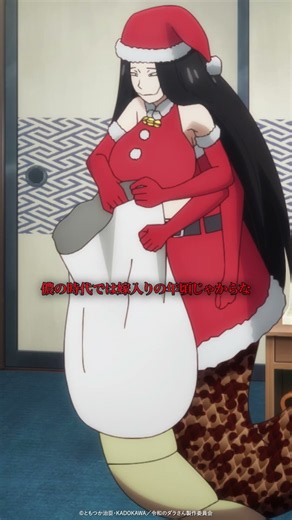 「これダラさんの分のクリスマスケーキ」 from TVアニメ『令和のダラさん』 | 毎週木曜22:30より放送中