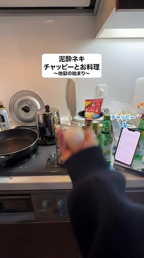 チャッピーと一緒に初めての料理