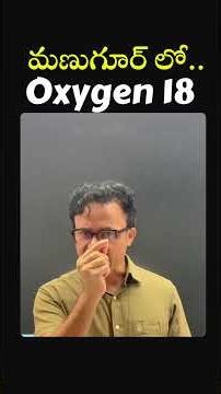 Oxygen 18, which detects cancer