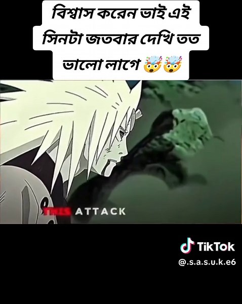 8 ener get tansformation 🤯🤯🤯🤯#foryou #viraltiktok #viralvideo #narutoshippuden #guy