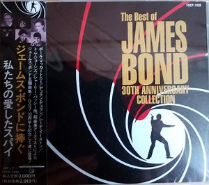 Various - The Best Of James Bond (30th Anniversary Collection)
